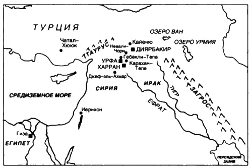 Рис 1 Египет и Ближний Восток главные неолитические стоянки и места - фото 3