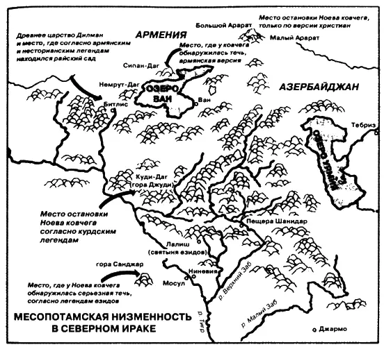 Карта 3 Восточный Курдистан и места традиционно ассоциируемые с райским садом - фото 13