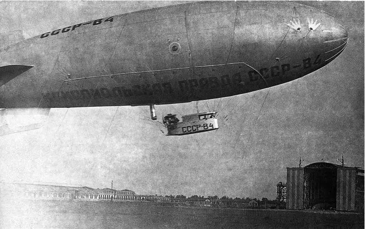 Дирижабль СССРВ4 Комсомольская правда в полёте Не позднее марта 1934 года - фото 100