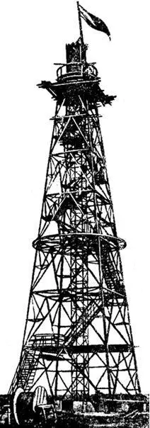 Причальная мачта в Свердловске в процессе строительства 1935 годИст илл 4 - фото 121