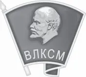БЭСМ Большая или Быстродействующая электронносчетная машина серия - фото 29
