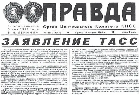 Пятак пятикопеечная монета весом 5 г и диаметром 25 мм выпускавшаяся из - фото 43