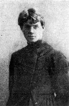 С Есенин в 1922 году С Есенин в 1925 году С Есенин С Клычко - фото 7