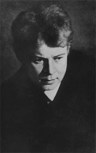 С Есенин в 1925 году С Есенин С Клычков А О Павицкий 1919 г - фото 8