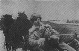 ДНМедведев в тылу врага 1943 год Это написано в конце сентября 1943 года - фото 11