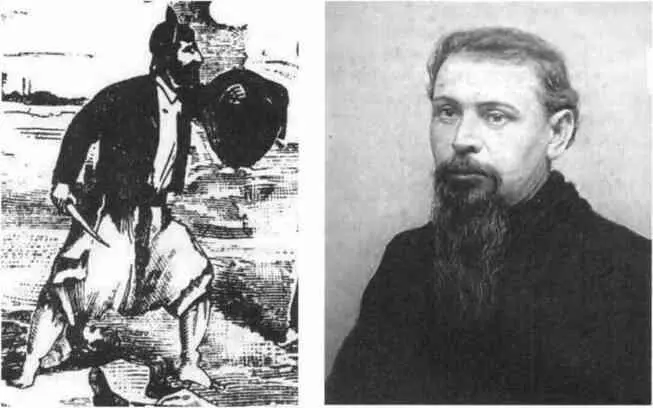 Рис 16 Гаучо Мартин Фьерро Хосе Эрнандес Рис 17 Хуан Морейра 1897 г Как - фото 145