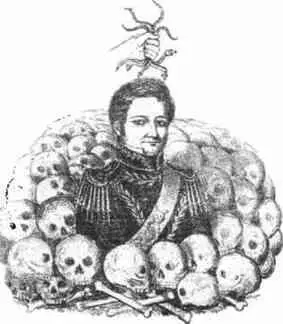 Рис 39 Карикатура на Росаса 18411842 гг Порой какието более или менее - фото 167