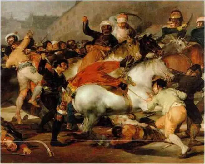 Махо с ножами атакуют мамелюков 2 мая 1808 Франсиско Гойя 1814 г Ссора - фото 205