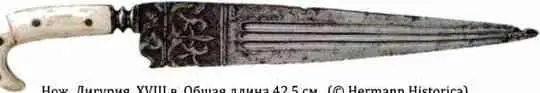Сфарцилья XIX век Общая длина 51 см Von Morenberg Ронкола производства - фото 234