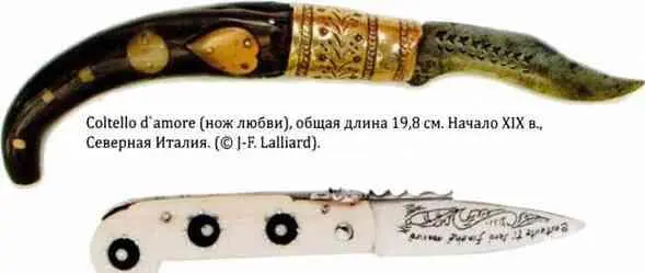 Coltello dellAmore нож любви общая длина 8 см Consigli Coltello - фото 419