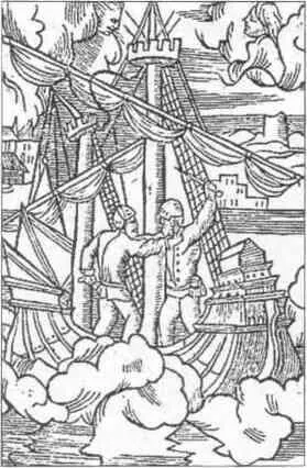 Рис 4 Поединок моряков Morosophie Гийом Ла Перьер 1553 г Рис 5 Дуэль - фото 478