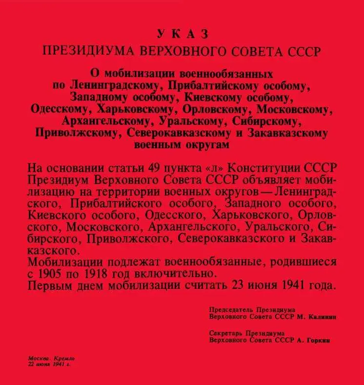Ствол миномета тяжело давит на плечи солдата Еще тяжелее на сердце от неудач в - фото 110