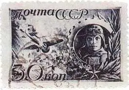 Чтобы отнять такие преимущества или хотя бы нейтрализовать их Красной Армии - фото 113