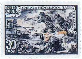 Бомбардировщики сыплют бомбы на наши войска Самолетыразведчики сообщают - фото 134