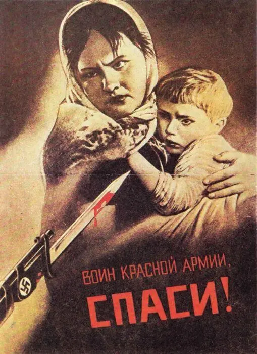 Плакат В Корецкого После этой речи все как бы встало на свои места Миллионы - фото 162