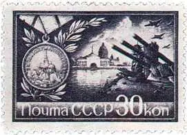 За отрядом прикрытия шли третий и четвертый конвои 8 транспортов танкер 3 - фото 215