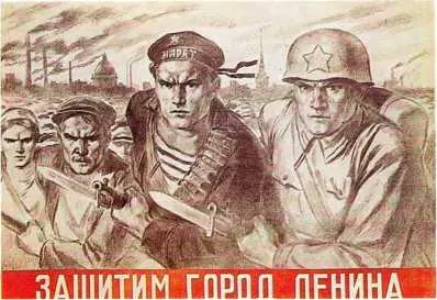 Плакат В Серова Летчикистребитель Г Антонов одним из первых сбил - фото 216