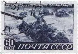 Наши пулеметчики успели отсечь автоматчиков от танков К окопам танки подошли - фото 310