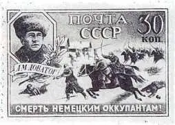 Советская конница в боях под Москвой Картина П Кривоногова Разгром - фото 321