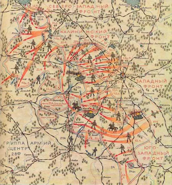 Линия фронта на 56 декабря 1941 г Линия фронта на 710 января 1942 г - фото 326
