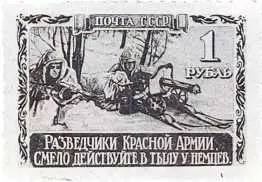 Этот бомбардировщик второй на счету зенитчиков эсминца За войну они собьют - фото 399