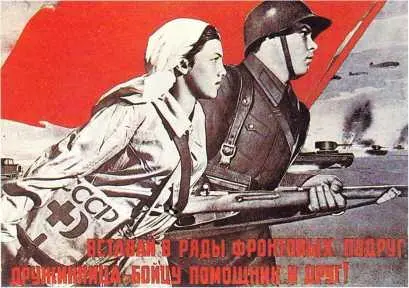 Каждый кто был на войне преклоняется перед мужеством военных медиков Сердце - фото 409