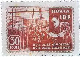 Весь следующий день 13 сентября Жуков и Василевский работали в Генштабе А - фото 445