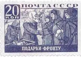 Мы с тобой пока тянется медлительное время ожидания приказа опять немного - фото 453