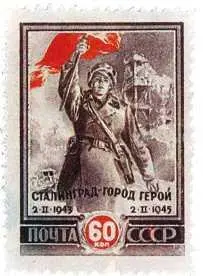 Советские танки идут к городу Калачу А в это время части корпуса для которых - фото 469
