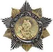 Орден Богдана Хмельницкого трех степеней учрежден в октябре 1943 г когда шло - фото 587