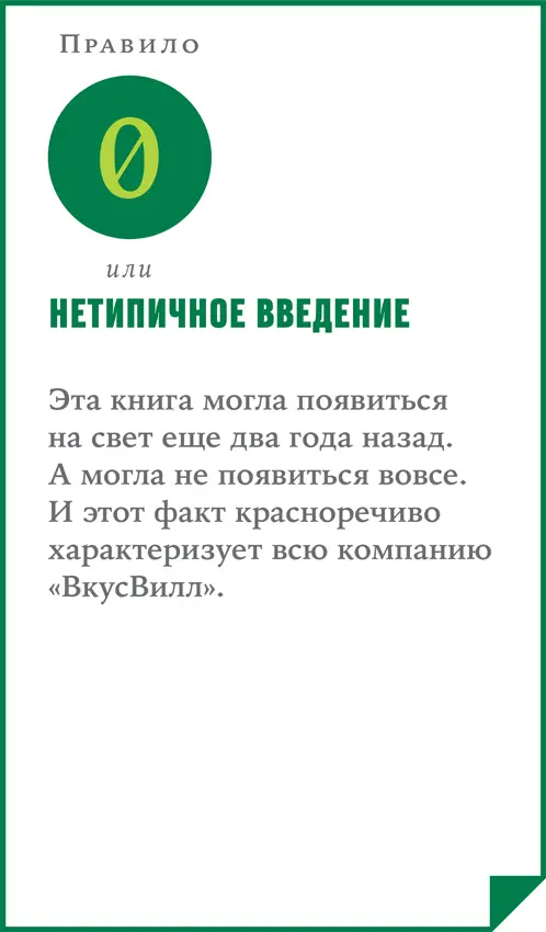 Привет каждому кто читает эти строки Меня зовут Евгений Щепин и я автор - фото 1