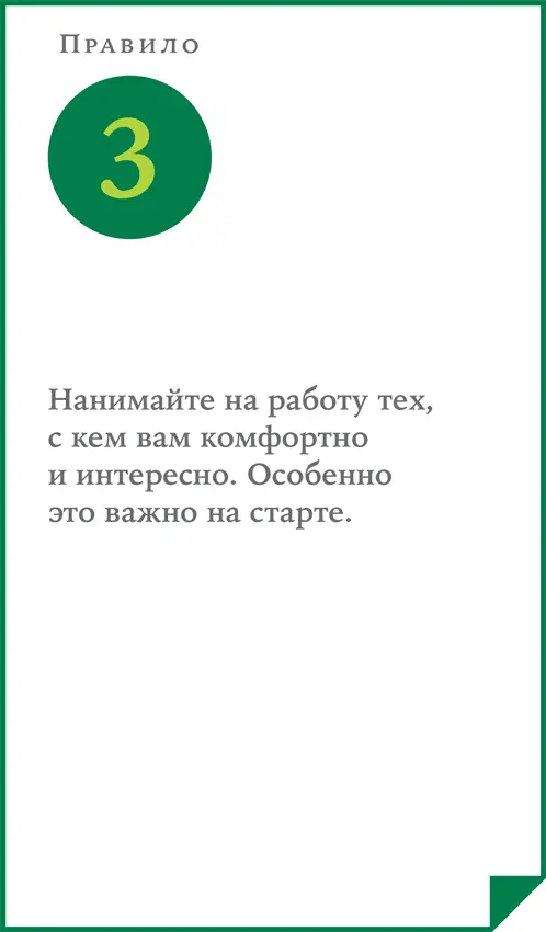 К началу 2010 года Избёнку отключили от искусственной вентиляции легких - фото 8