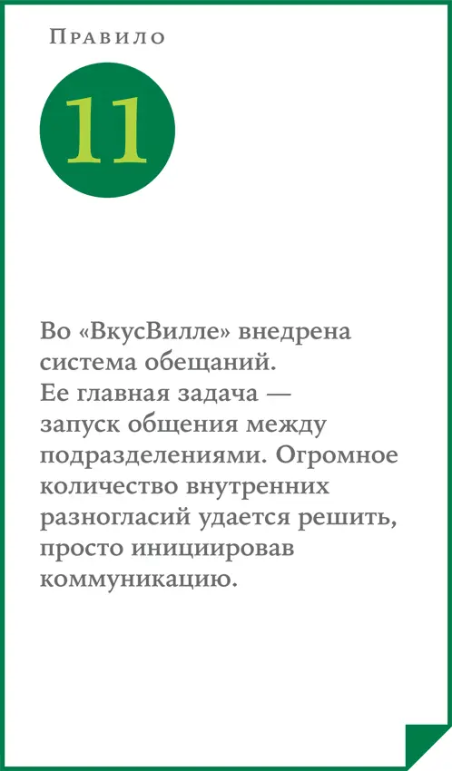 Есть в нашей компании удивительный человек управляющий информацией Валерий - фото 28