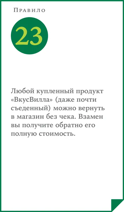 Если хотите испытать досаду и унижение попробуйте сдать покупку в любой - фото 54