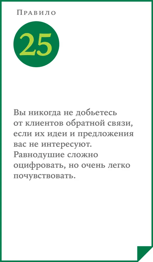 Както в офис ВкусВилла заехал приятель Андрея Кривенко директор крупной - фото 58