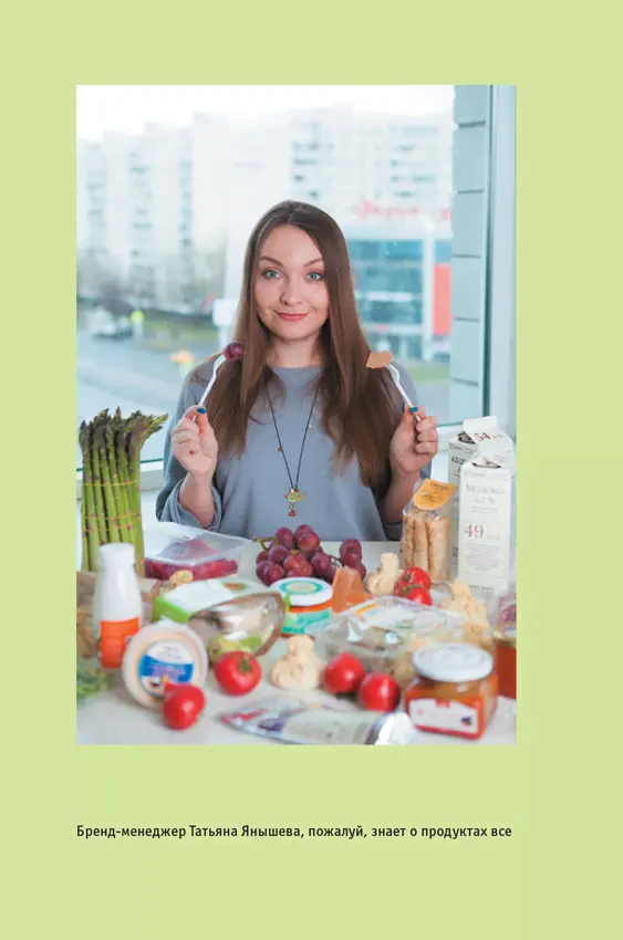Зачастую наш подход портит продукты с точки зрения массового восприятия К - фото 66