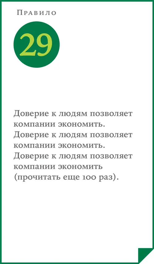 Как выглядит процесс поставки нового товара в большинстве российских магазинов - фото 69