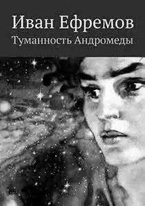 Высказана идея спорамина лекарства выключающего сон В наше время такие - фото 47