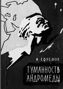 Высказана идея устройства вектор дружбы позволяющая напрямую общаться со - фото 48
