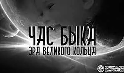 Высказана идея скрепления сломанных костей и мелких осколков специальными - фото 50