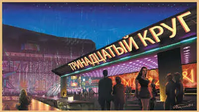 техника молодежи 03 1020 2018 Все жители городка NN были - фото 3