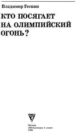 Котлеты в тесте и пять колец или Рассказ о том как родилась идея написать - фото 1