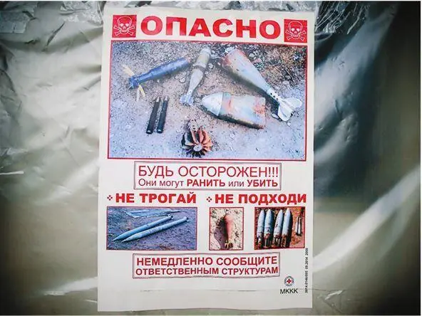 Мы переходим границу и понимаем что теперь всё иначе Никакого перемирия - фото 20