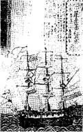 История Японии ТІ С древнейших времен до 1868 г - изображение 52