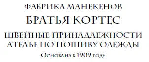 Похоже мастерская не работала уже очень давно и была заброшенной Фернандито - фото 11