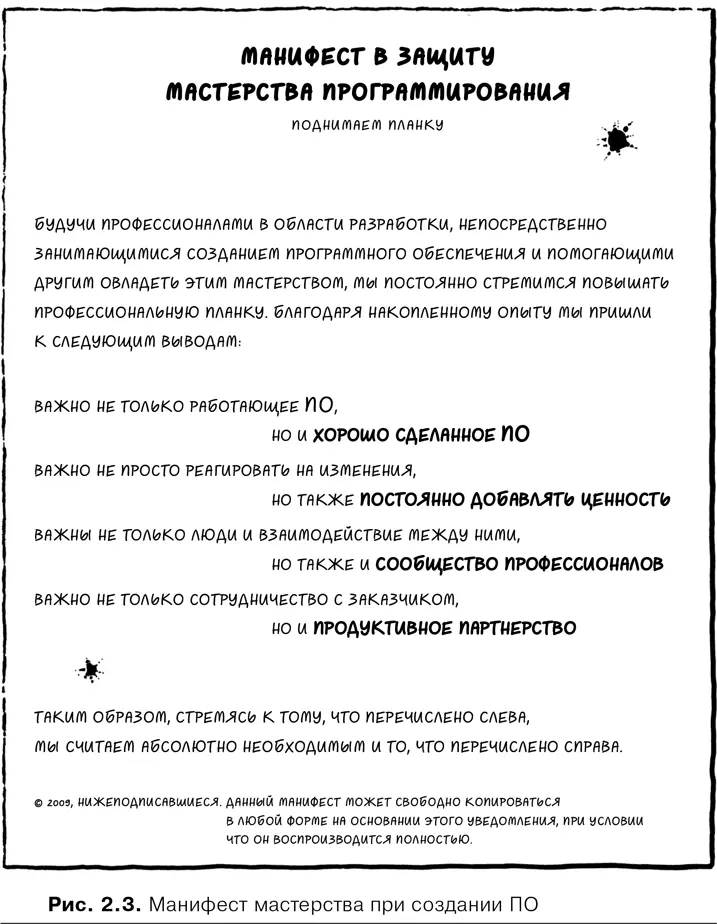 Но и тяжеловесы все это время тоже не стояли на месте Возможно наиболее - фото 9