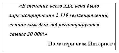 Ноя судя по Библии о надвигающейся планетарной катастрофе предупредил сам - фото 7