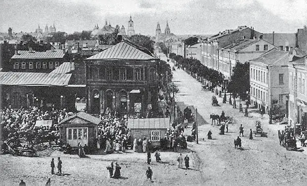 Шкловский базар Могилевская губерния 1884 г Титульный лист работы ВИ - фото 33