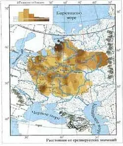 Аналогично и М В Битов изучая антропологию Русского Севера ох - фото 3