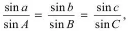 а также закон для косинусов cos a cos b cos c sin b sin c cos A в - фото 79
